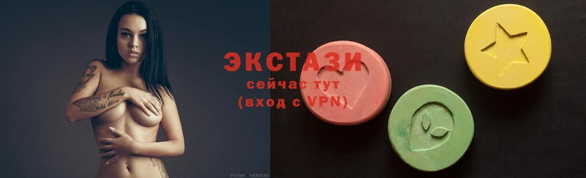 хочу   shop клад  Ecstasy Дубай  Горбатов 