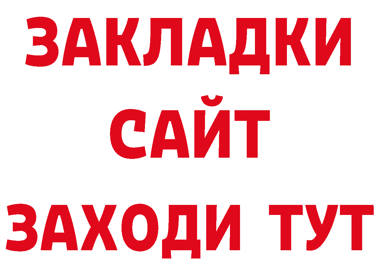 Марки NBOMe 1500мкг ТОР сайты даркнета MEGA Горбатов